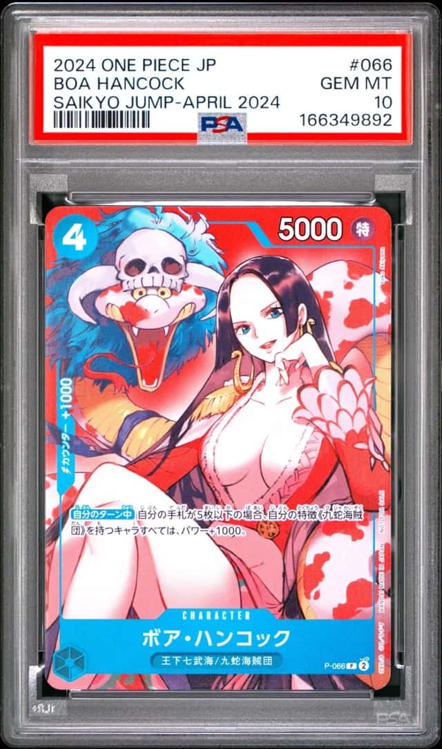 Boa Hancock