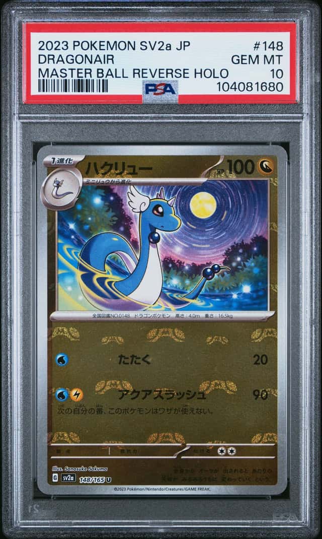 Dragonair