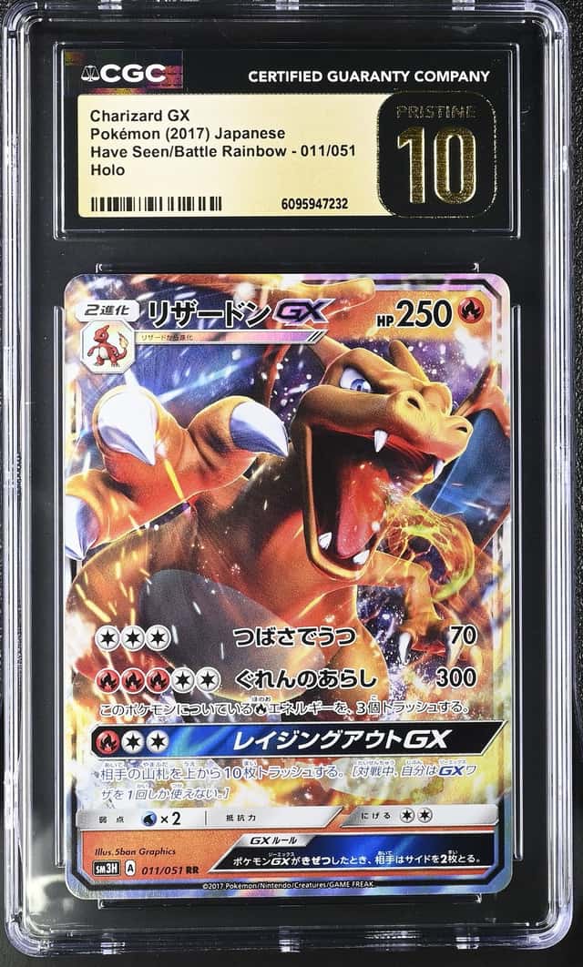 Charizard GX