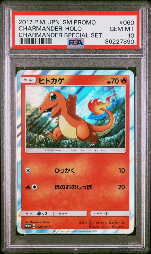 Charmander