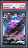 Gengar Vmax