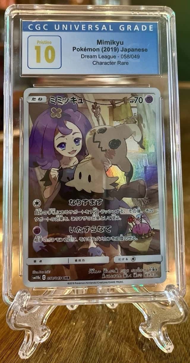 Mimikyu