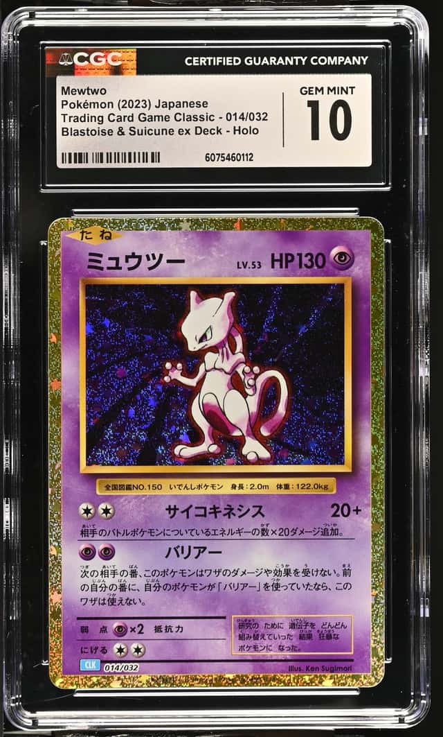 Mewtwo