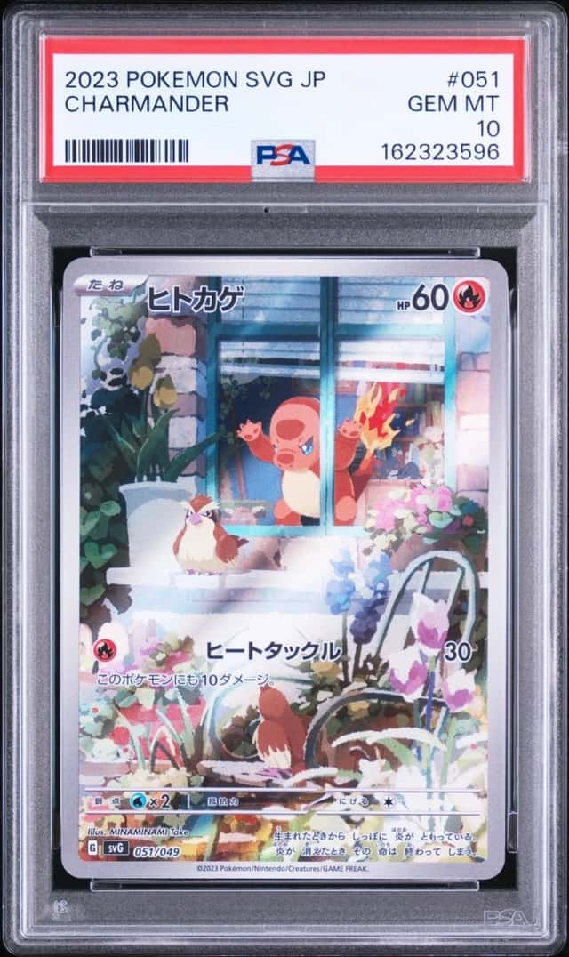 Charmander