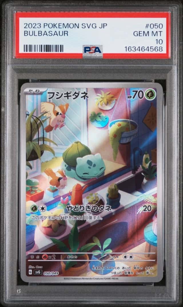 Bulbasaur