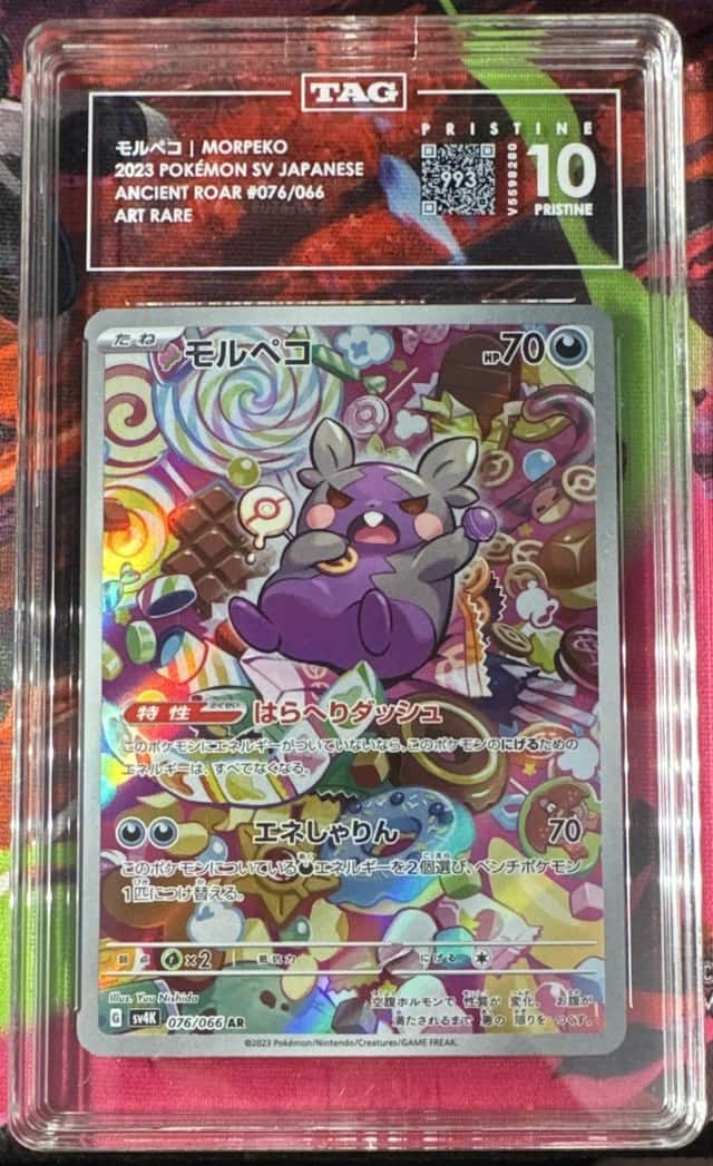 Morpeko