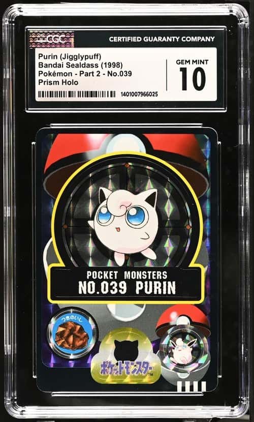 Purin