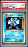 Poliwrath
