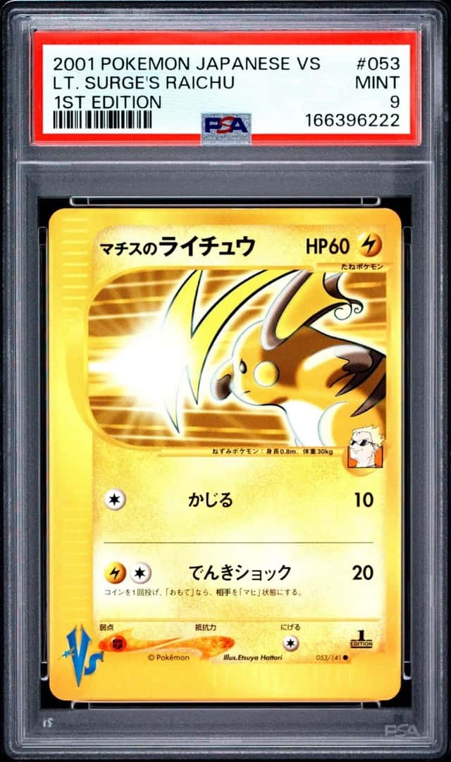 Lt. Surge's Raichu