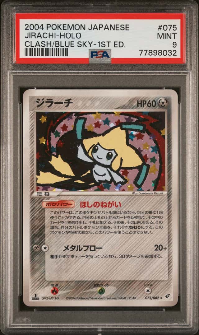 Jirachi