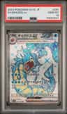 Gyarados Ex