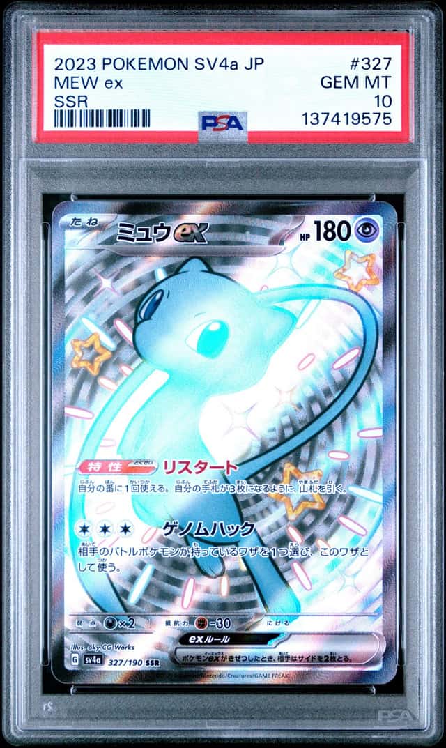 MEW ex