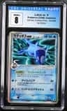 Latios Ex