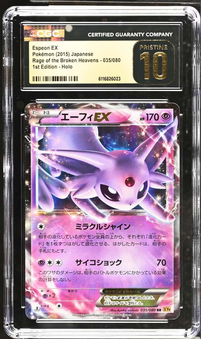 Espeon EX
