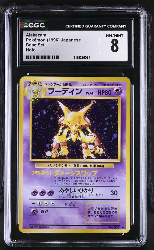 Alakazam