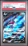 Suicune V