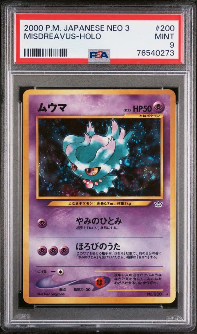 Misdreavus
