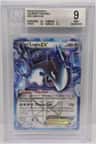 Lugia Ex