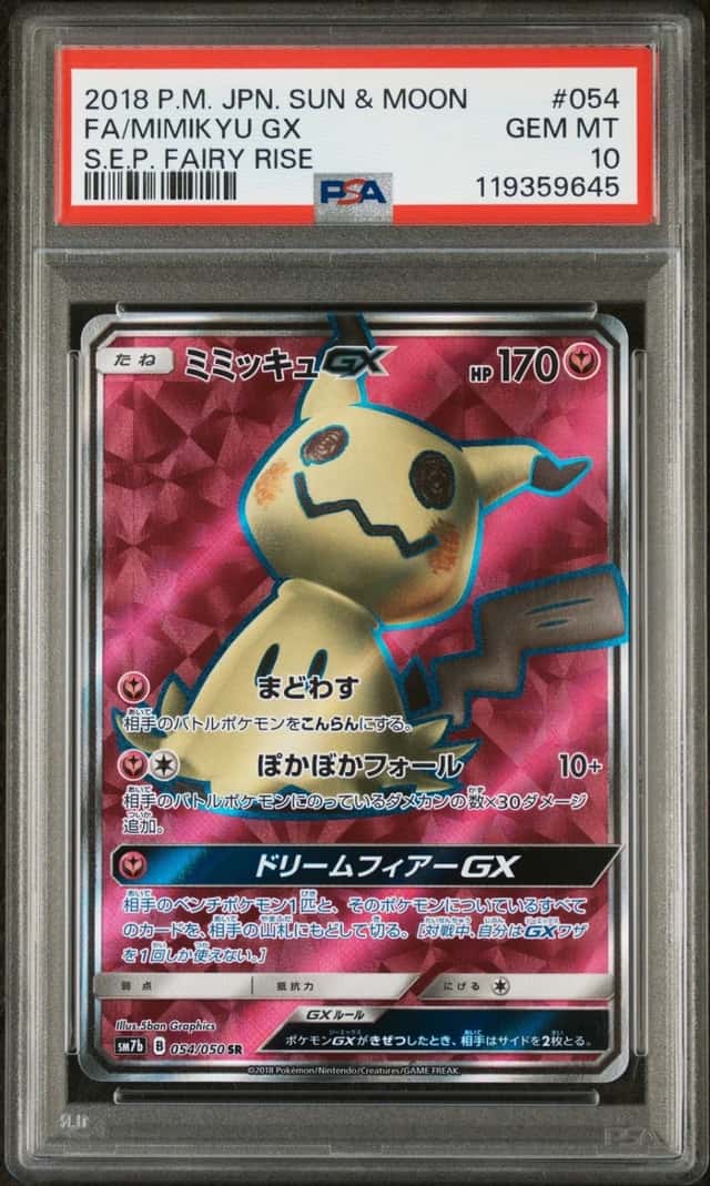 Mimikyu GX