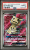 Mimikyu Gx