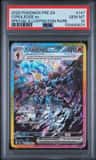 Ceruledge Ex