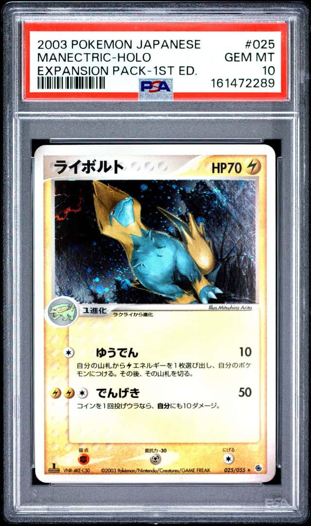 Manectric
