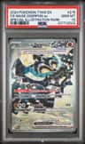 Cs Mask Ogerpon Ex