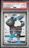 Umbreon Gx
