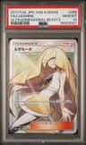 Lusamine