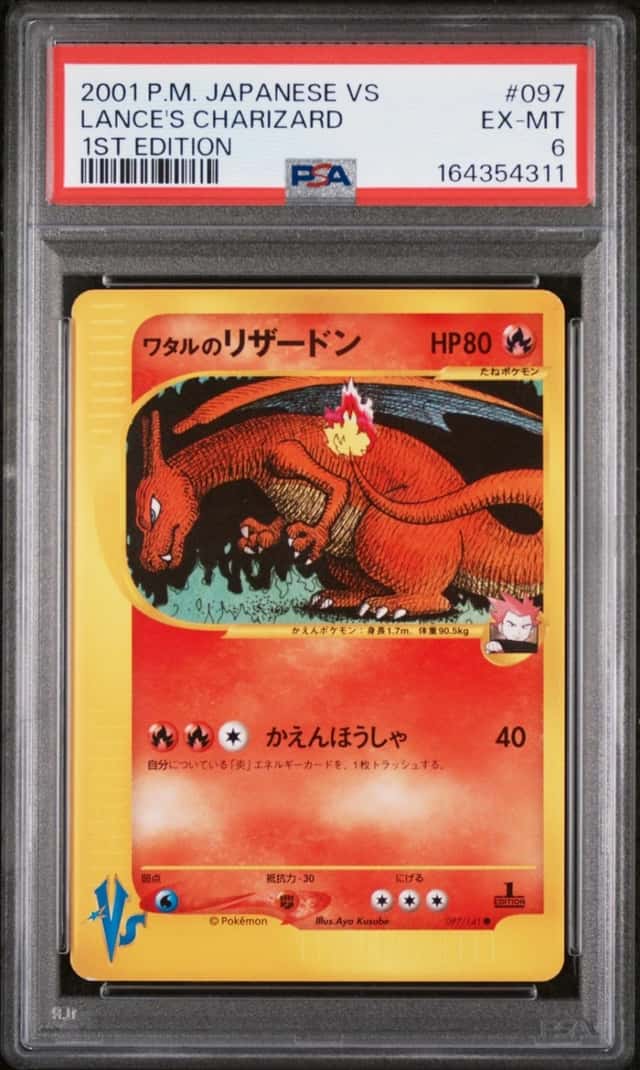 Lance's Charizard