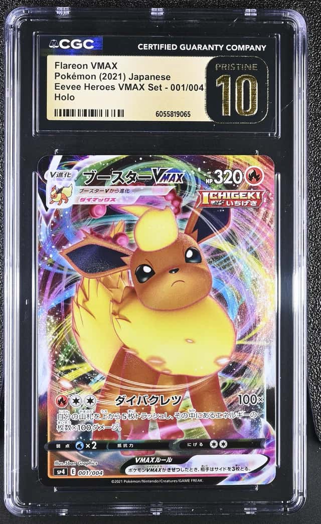 Flareon VMAX