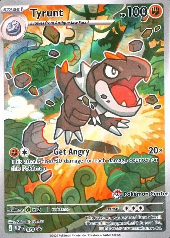 Pokemon Center Etb