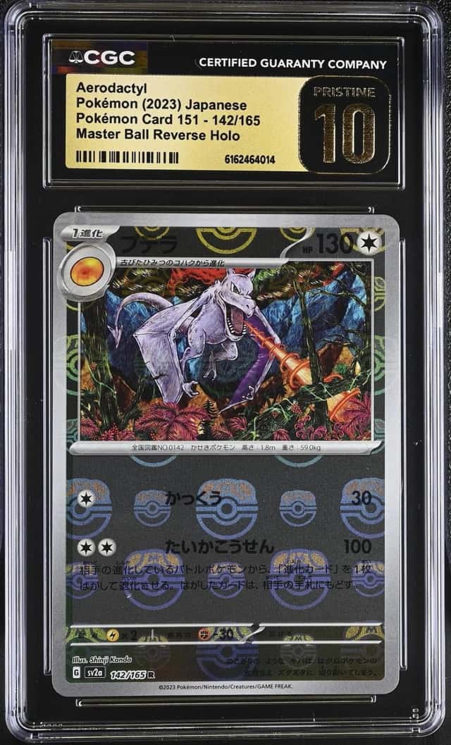 Aerodactyl