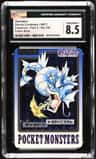 Gyarados
