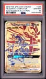 Garchomp & Giratina Gx