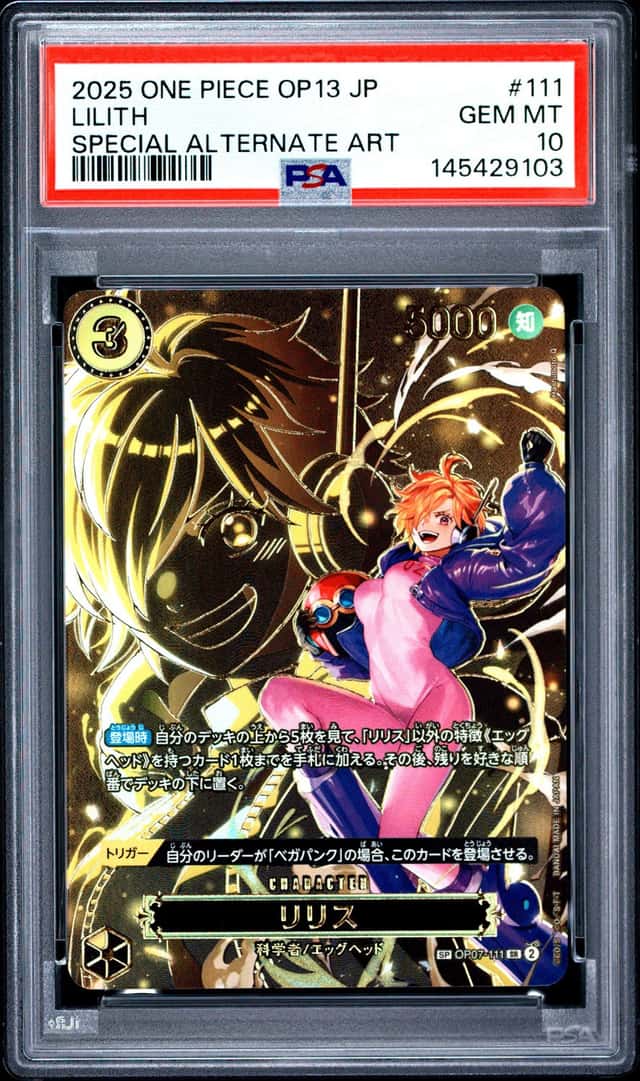 Lilith
