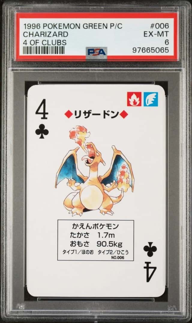 Charizard
