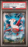 Latias