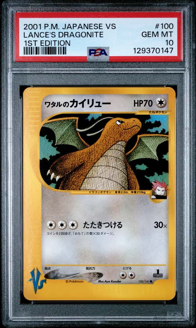 Lance's Dragonite