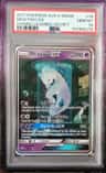 Mewtwo Gx