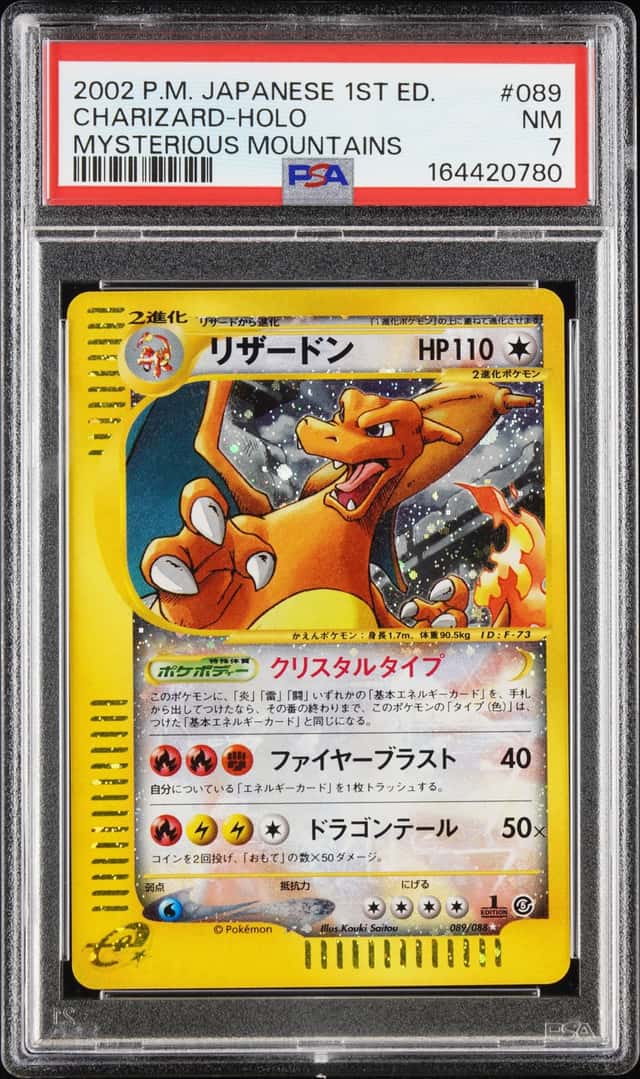 Charizard