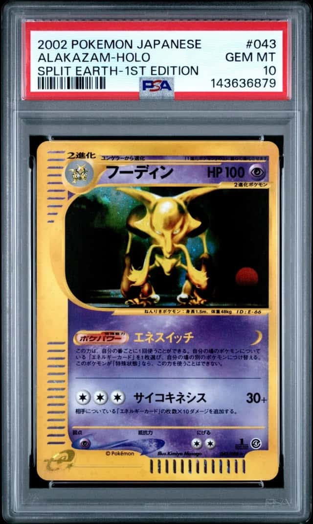 Alakazam