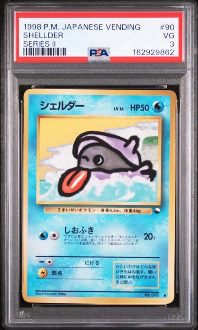 Shellder