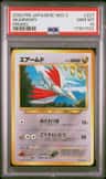 Skarmory