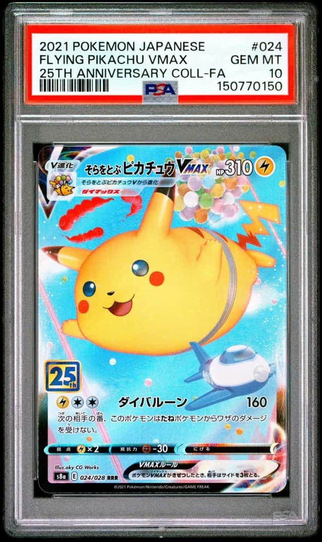 Flying Pikachu VMAX