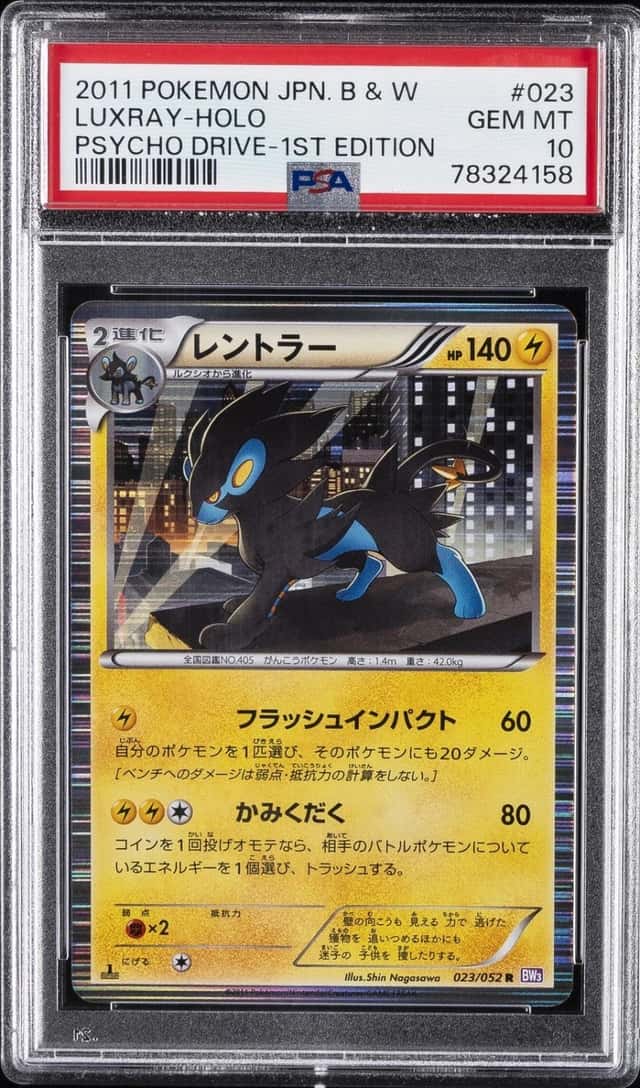 Luxray