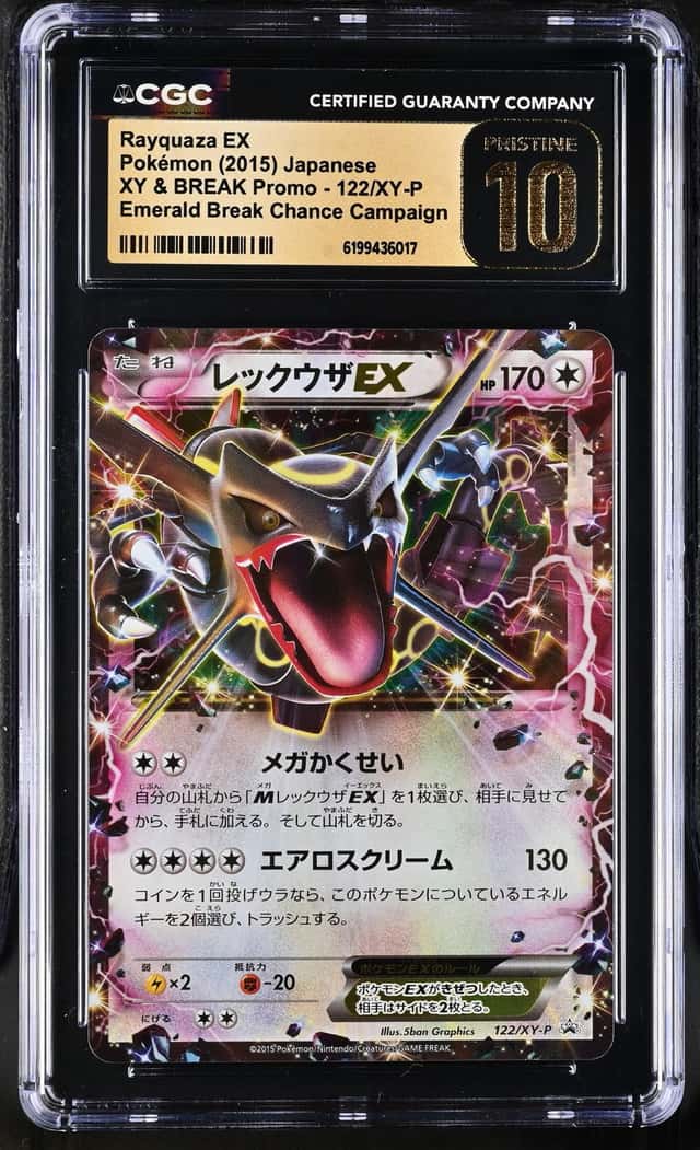 Rayquaza EX