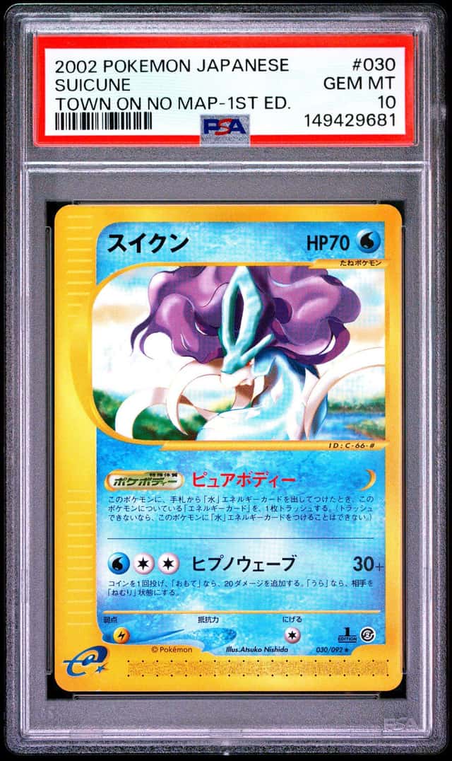 Suicune