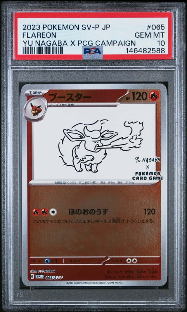 Flareon