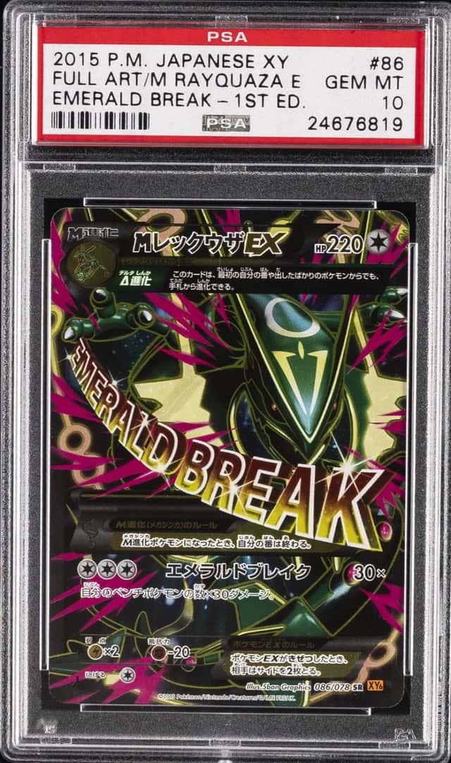 M Rayquaza EX